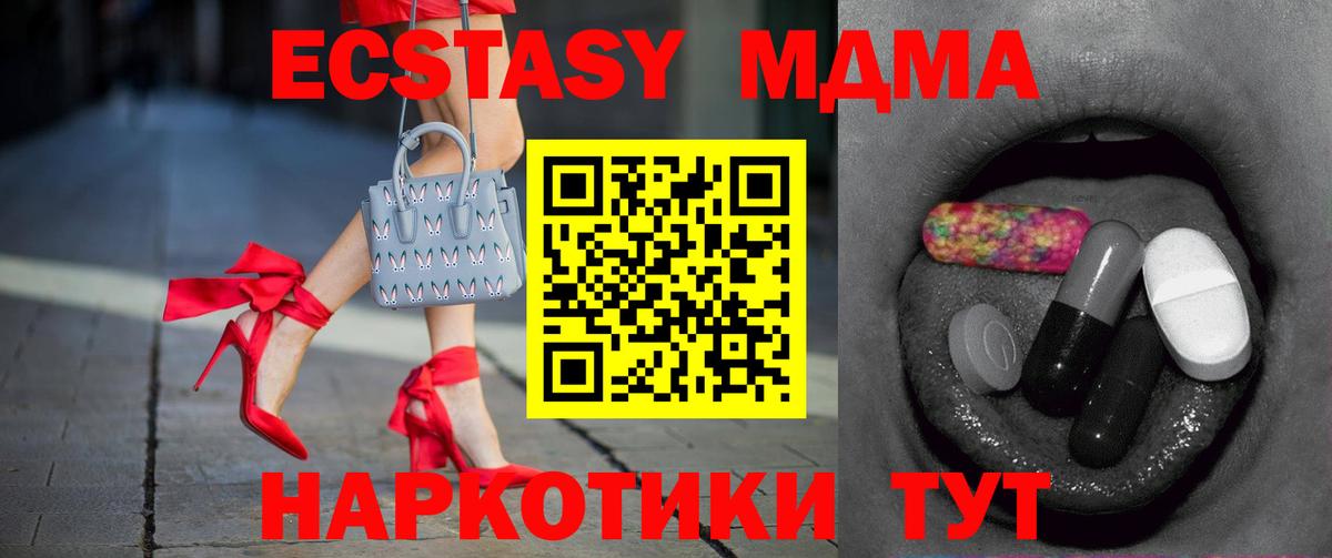 Волхов  ЭКСТАЗИ louis Vuitton  Вход с VPN    ССЫЛКА  ЭКСТАЗИ VHQ 