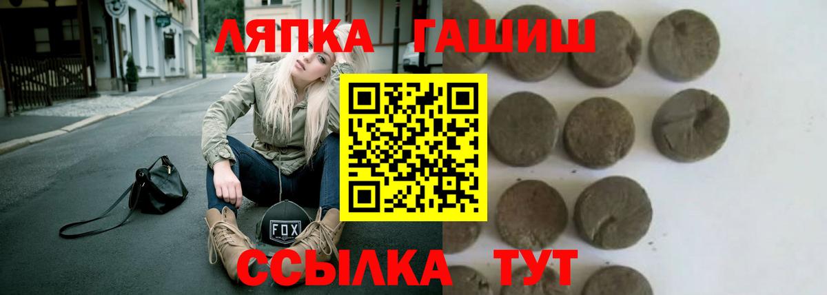 Гашиш индика сатива Волхов