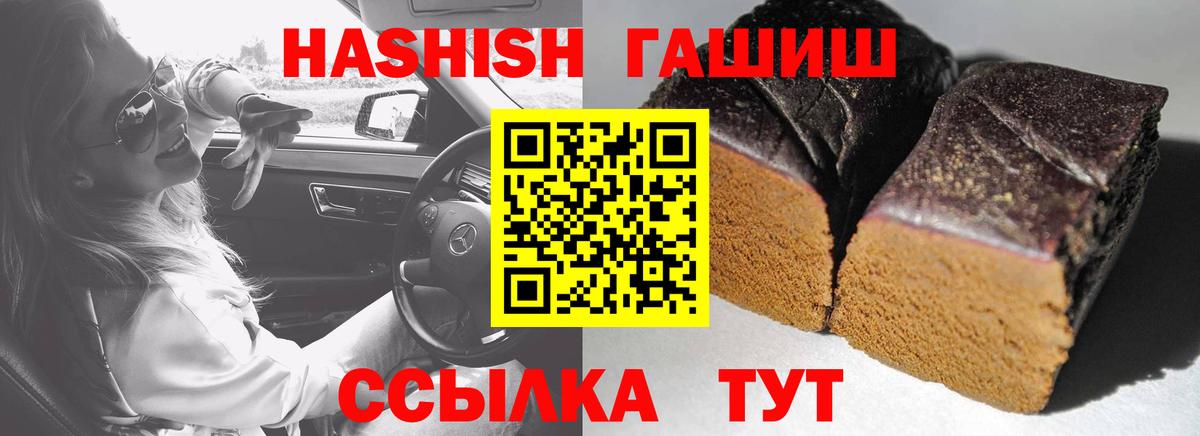Волхов  ГАШ гашик  ГАШ убойный  Вход с VPN 