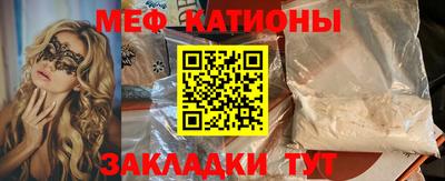 винт Будённовск
