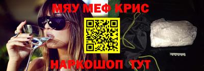 винт Будённовск