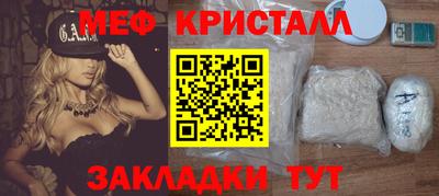 винт Будённовск