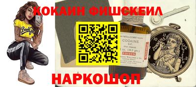 меф Бугуруслан