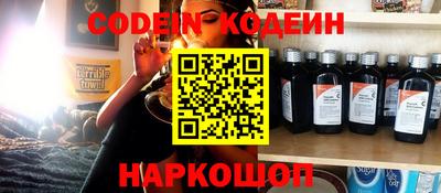 шишки Бузулук