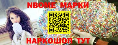 шишки Бузулук