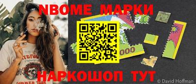 меф Бугуруслан