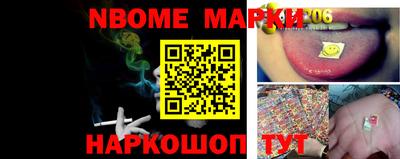 шишки Бузулук