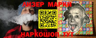 шишки Бузулук