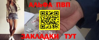винт Будённовск