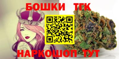 винт Будённовск