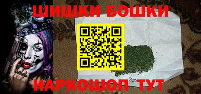 шишки Бузулук