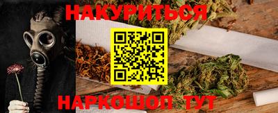 винт Будённовск
