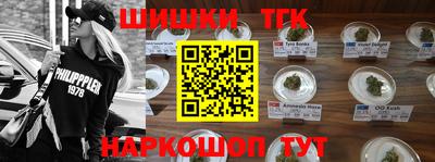 шишки Бузулук