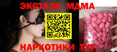винт Будённовск
