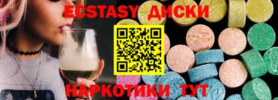 шишки Бузулук
