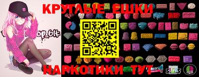 винт Будённовск