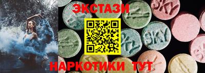 шишки Бузулук