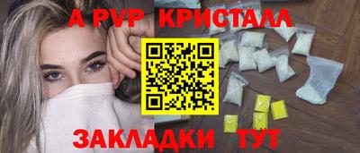 шишки Бузулук