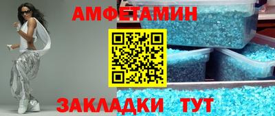 шишки Бузулук