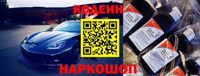 шишки Бузулук