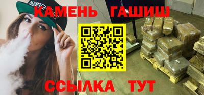 шишки Бузулук