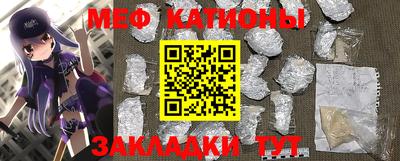 меф Бугуруслан