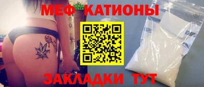 шишки Бузулук