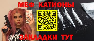 винт Будённовск