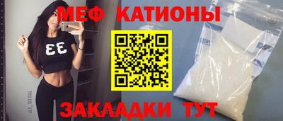 меф Бугуруслан