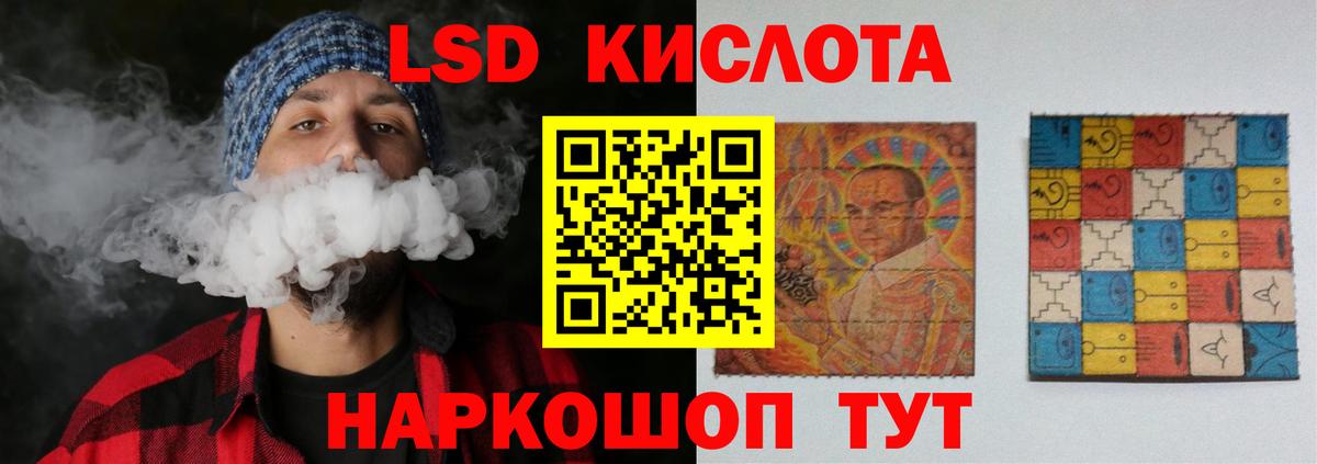 Лсд 25 экстази кислота  Лсд 25 экстази кислота  Вход с VPN  Волхов 