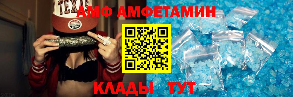 Волхов  МЕТАМФЕТАМИН винт  МЕТАМФЕТАМИН винт  Вход с VPN 