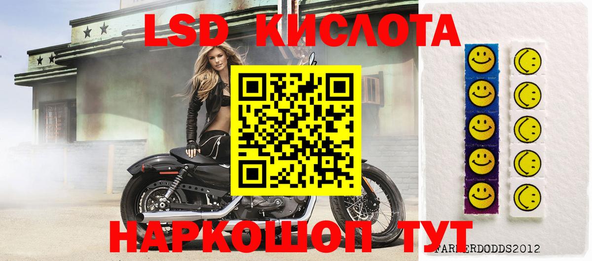 Марки N-bome 1500мкг  Марки N-bome 1500мкг  Вход с VPN  Волхов 