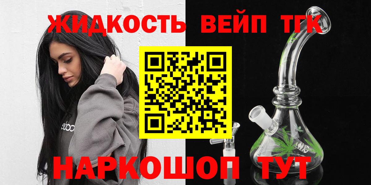 Дистиллят ТГК Wax Волхов