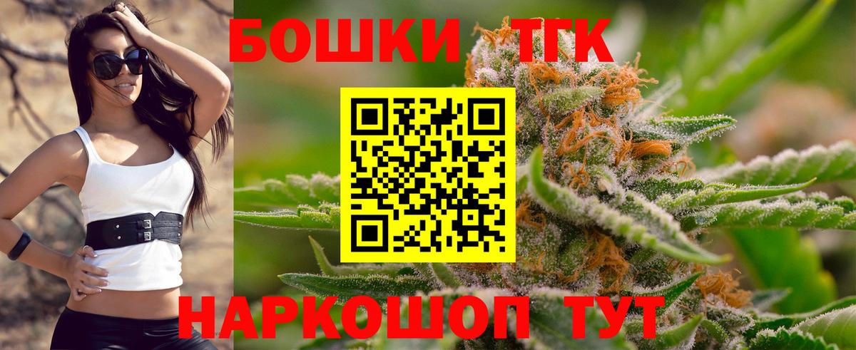 Марихуана Amnesia  Марихуана Bruce Banner  Вход с VPN  Волхов  МАРИХУАНА VHQ 